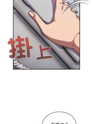 上班不要太認真 35-36話_36_03_eshy