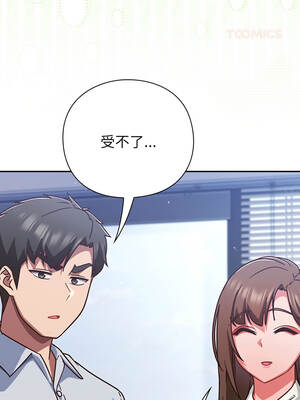 上班不要太認真 35-36話_36_09_wxkd