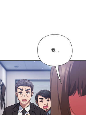 上班不要太認真 35-36話_36_10_fhho