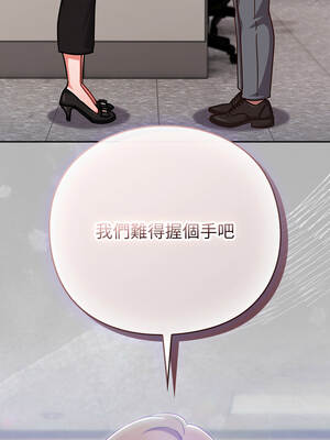 上班不要太認真 35-36話_36_11_fceg