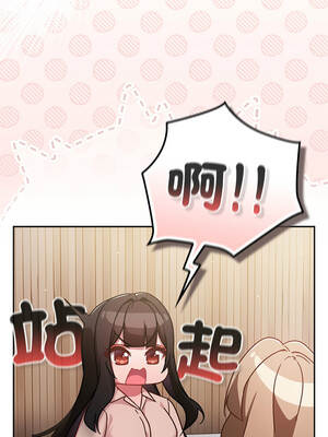 上班不要太認真 35-36話_36_15_rjnr