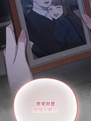 上班不要太認真 35-36話_36_16_wvnd