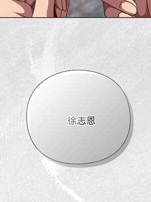 上班不要太認真 35-36話_36_17_edjt