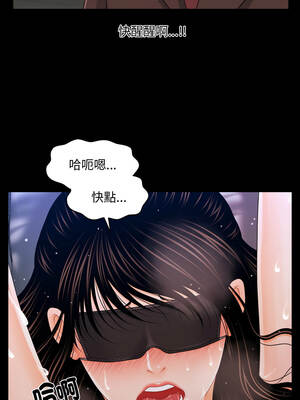 祕書的難言之隱 25-26話_25_07_puio