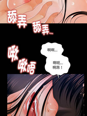 祕書的難言之隱 25-26話_25_08_djxd