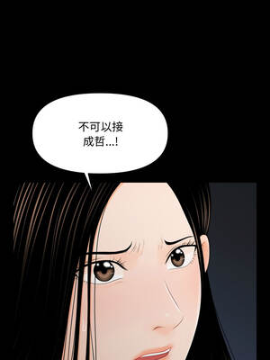 祕書的難言之隱 25-26話_25_13_xvak