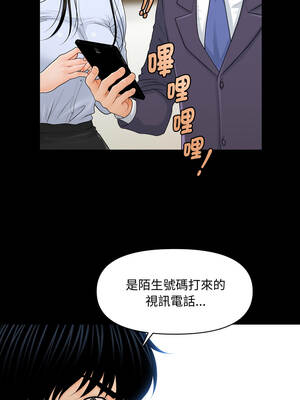 祕書的難言之隱 25-26話_26_01_welp