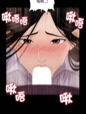 祕書的難言之隱 25-26話_26_09_nfql