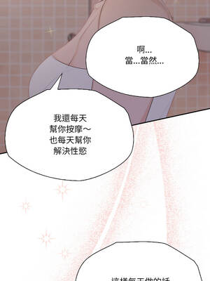 詭異的密室逃脫 19-20話_19_01_ktsu