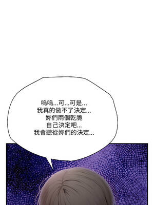 詭異的密室逃脫 19-20話_19_06_vrvy