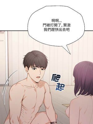 詭異的密室逃脫 19-20話_20_01_jlwr