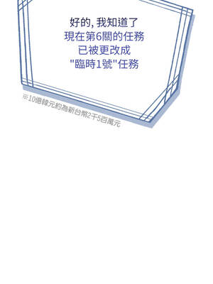 詭異的密室逃脫 19-20話_20_06_oavy