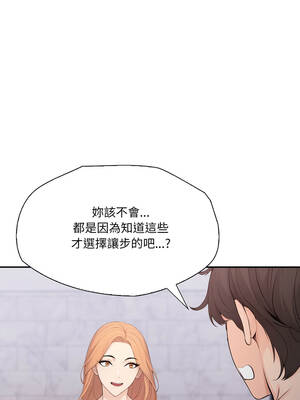 詭異的密室逃脫 19-20話_20_13_qjwp