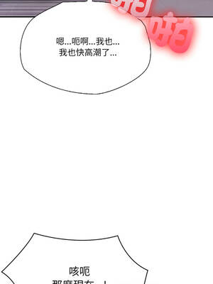 詭異的密室逃脫 19-20話_20_16_vvis