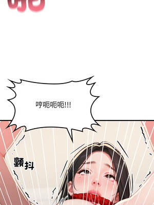 悖論 14-15話_14_06_yisu