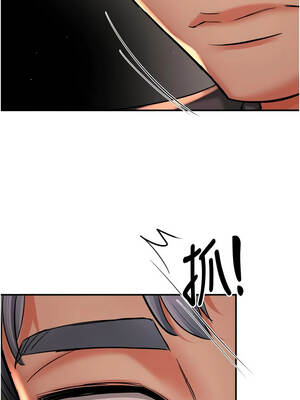 癢樂多阿姨 95-96話[完結]_95_08_ghmy