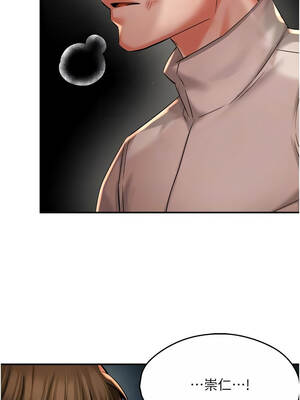 癢樂多阿姨 95-96話[完結]_95_11_tovl