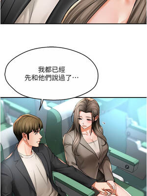 癢樂多阿姨 95-96話[完結]_96_10_rkdl