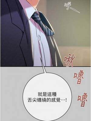 掠奪行動 91-92話_91_03_fjbd