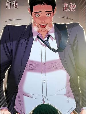 掠奪行動 91-92話_91_07_lwot