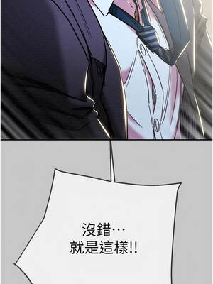 掠奪行動 91-92話_91_08_opwu