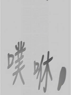 掠奪行動 91-92話_91_11_lcjx