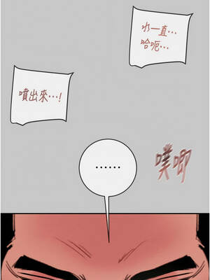 掠奪行動 91-92話_91_14_luql