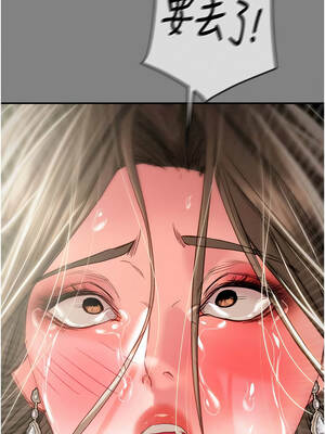 掠奪行動 91-92話_91_15_dpcu