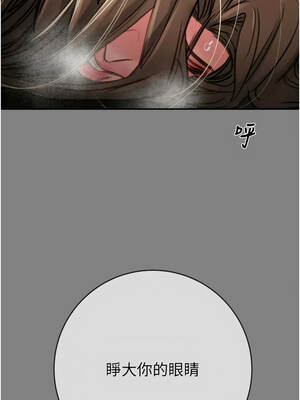 掠奪行動 91-92話_91_18_qida