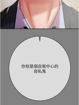 掠奪行動 91-92話_91_19_pjnv