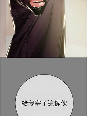 掠奪行動 91-92話_91_21_sxya