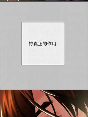 掠奪行動 91-92話_92_05_kbuq