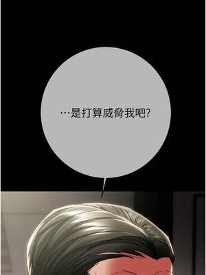 掠奪行動 91-92話_92_07_kfbo