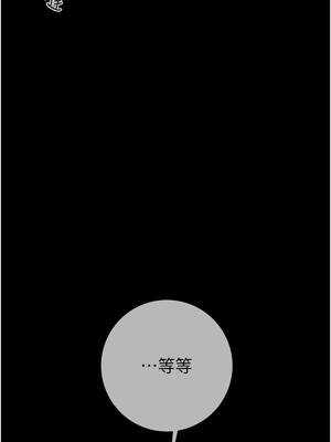 掠奪行動 91-92話_92_10_uavg