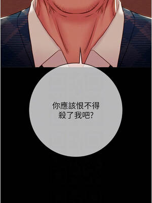 掠奪行動 91-92話_92_11_ofjj