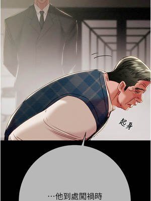 掠奪行動 91-92話_92_13_cxuv