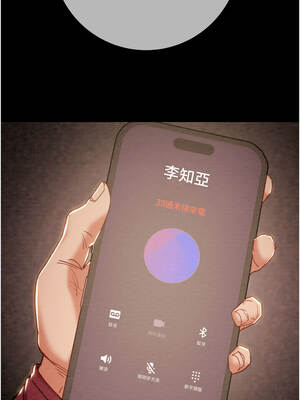 掠奪行動 91-92話_92_14_iyfg