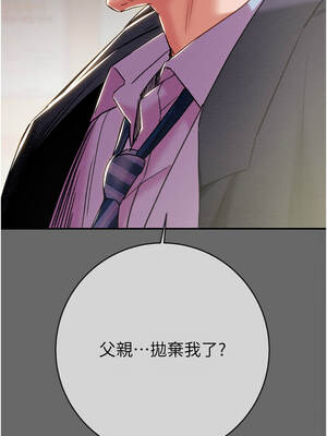 掠奪行動 91-92話_92_16_ujbj