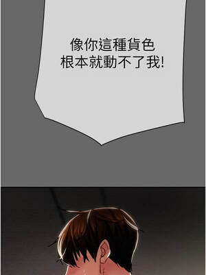 掠奪行動 91-92話_92_22_evcc