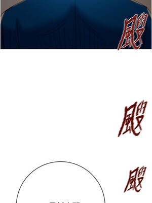 掠奪行動 91-92話_92_24_baxf