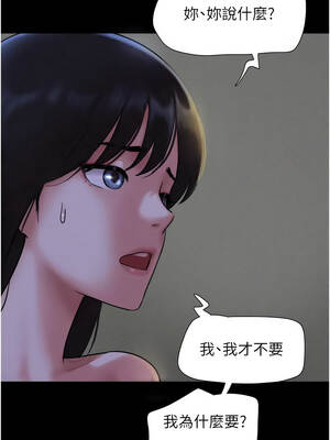 韶恩 84-85話_84_03_nesf