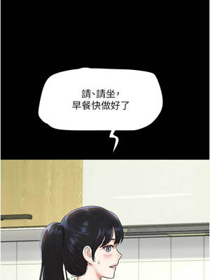 韶恩 84-85話_84_04_hofu