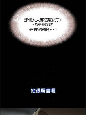 韶恩 84-85話_84_08_onsc