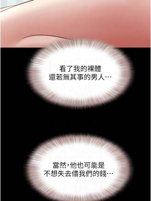 韶恩 84-85話_84_09_wsxc