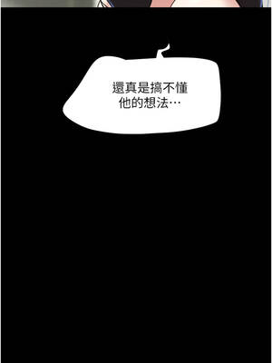 韶恩 84-85話_85_03_bjvg