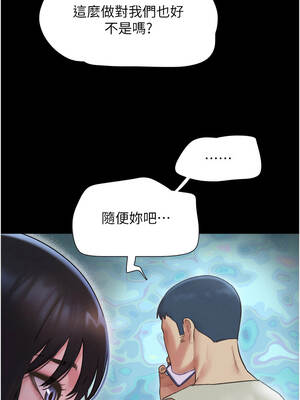 韶恩 84-85話_85_04_scmf