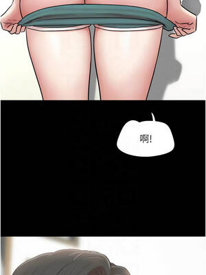 韶恩 84-85話_84_11_tugv