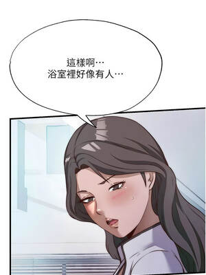 民宿精營中 46-47話_46_03_nbdg