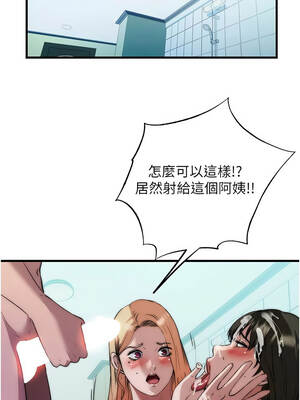 民宿精營中 46-47話_46_06_ksct