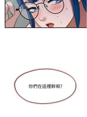 民宿精營中 46-47話_46_10_antv